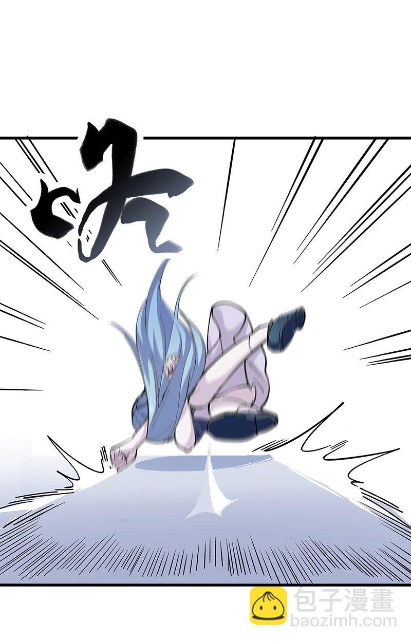 《黄泉路隐》06 你这个把豺狼当绵羊的傻子！ 第21页