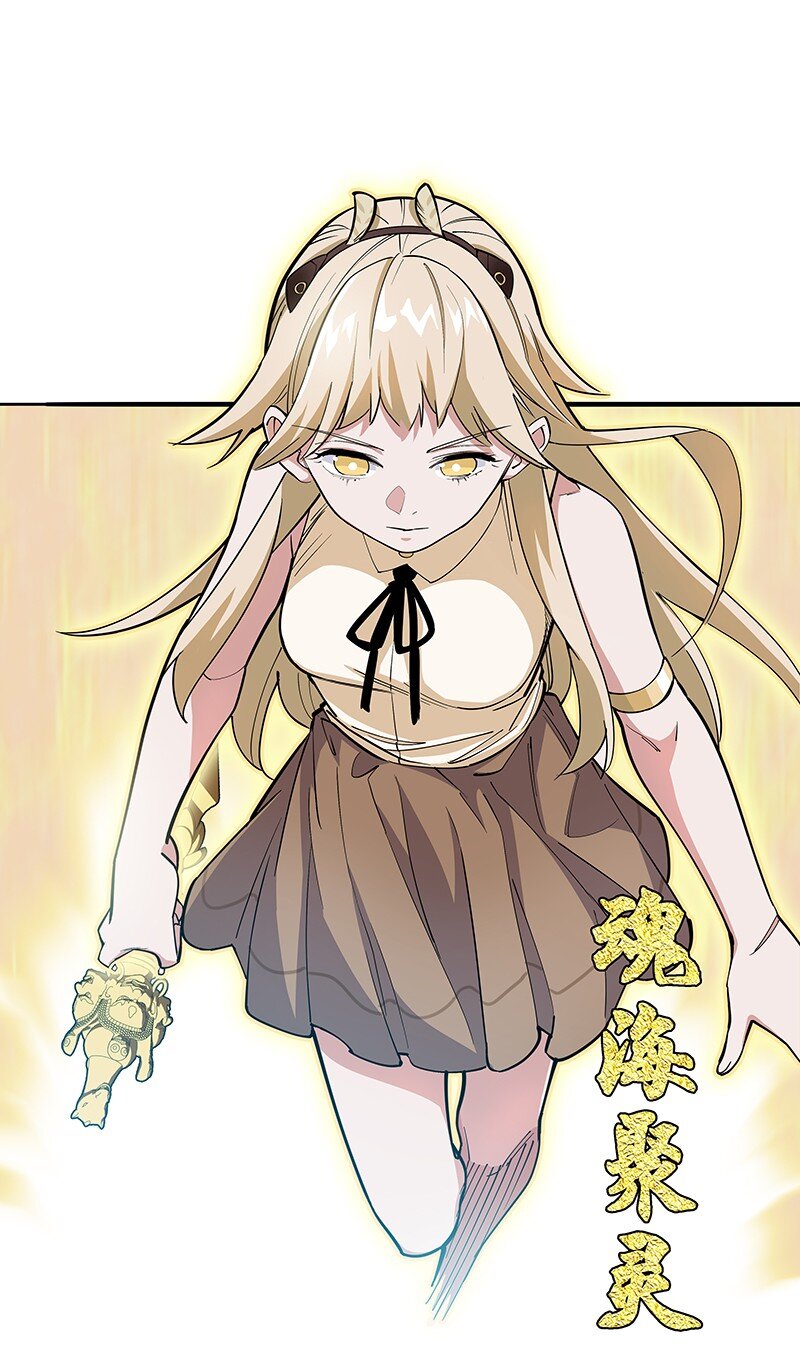 《黄泉路隐》06 你这个把豺狼当绵羊的傻子！ 第2页