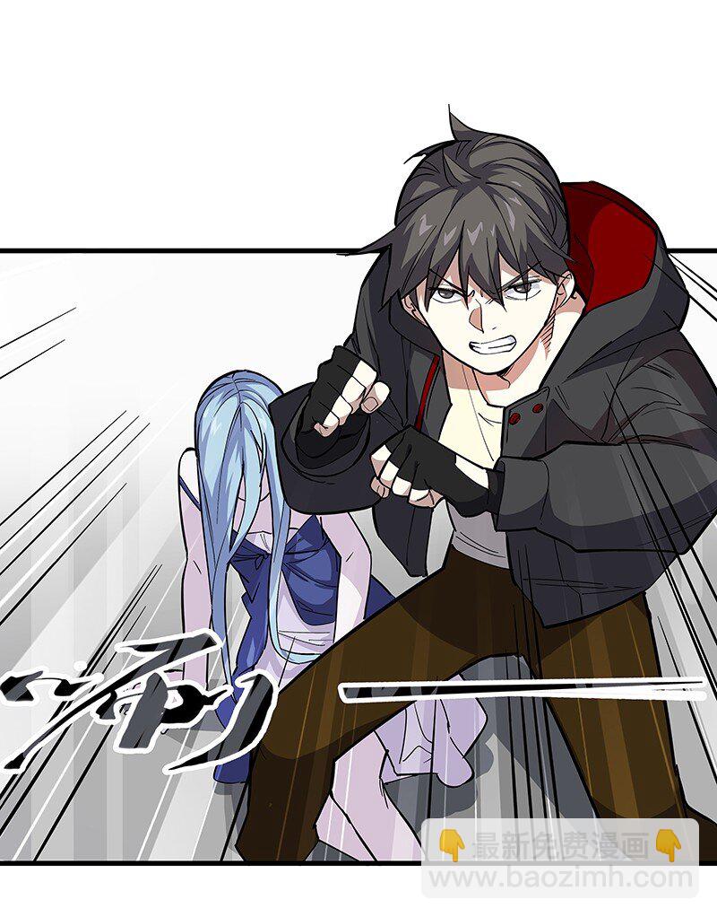 《黄泉路隐》06 你这个把豺狼当绵羊的傻子！ 第31页