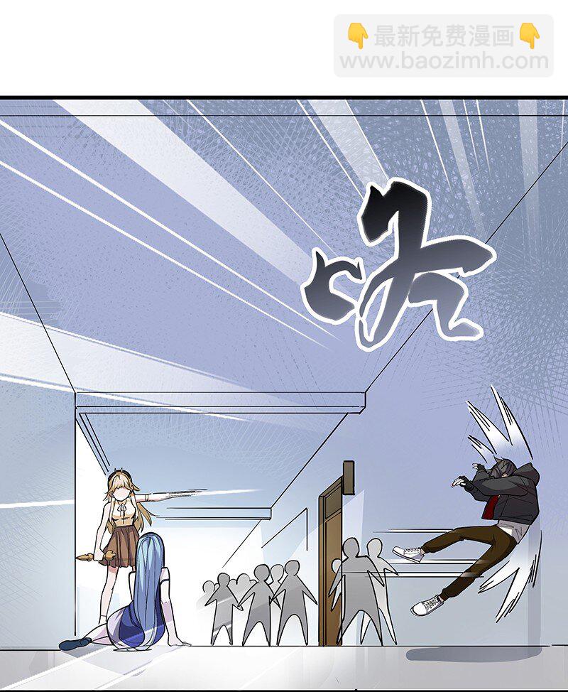 《黄泉路隐》06 你这个把豺狼当绵羊的傻子！ 第33页