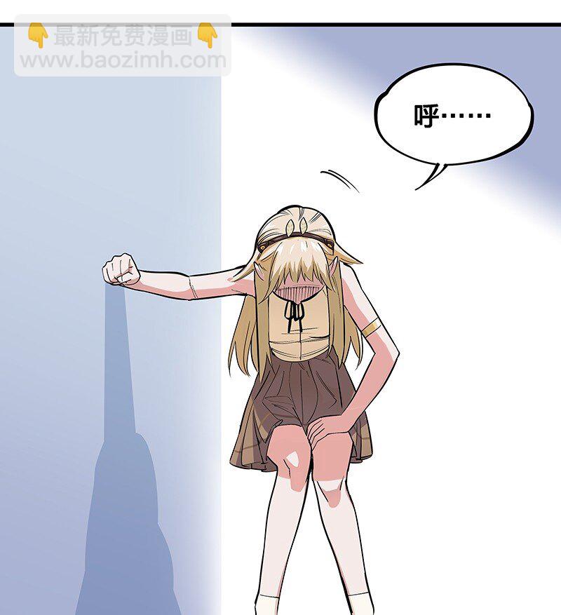 《黄泉路隐》06 你这个把豺狼当绵羊的傻子！ 第49页