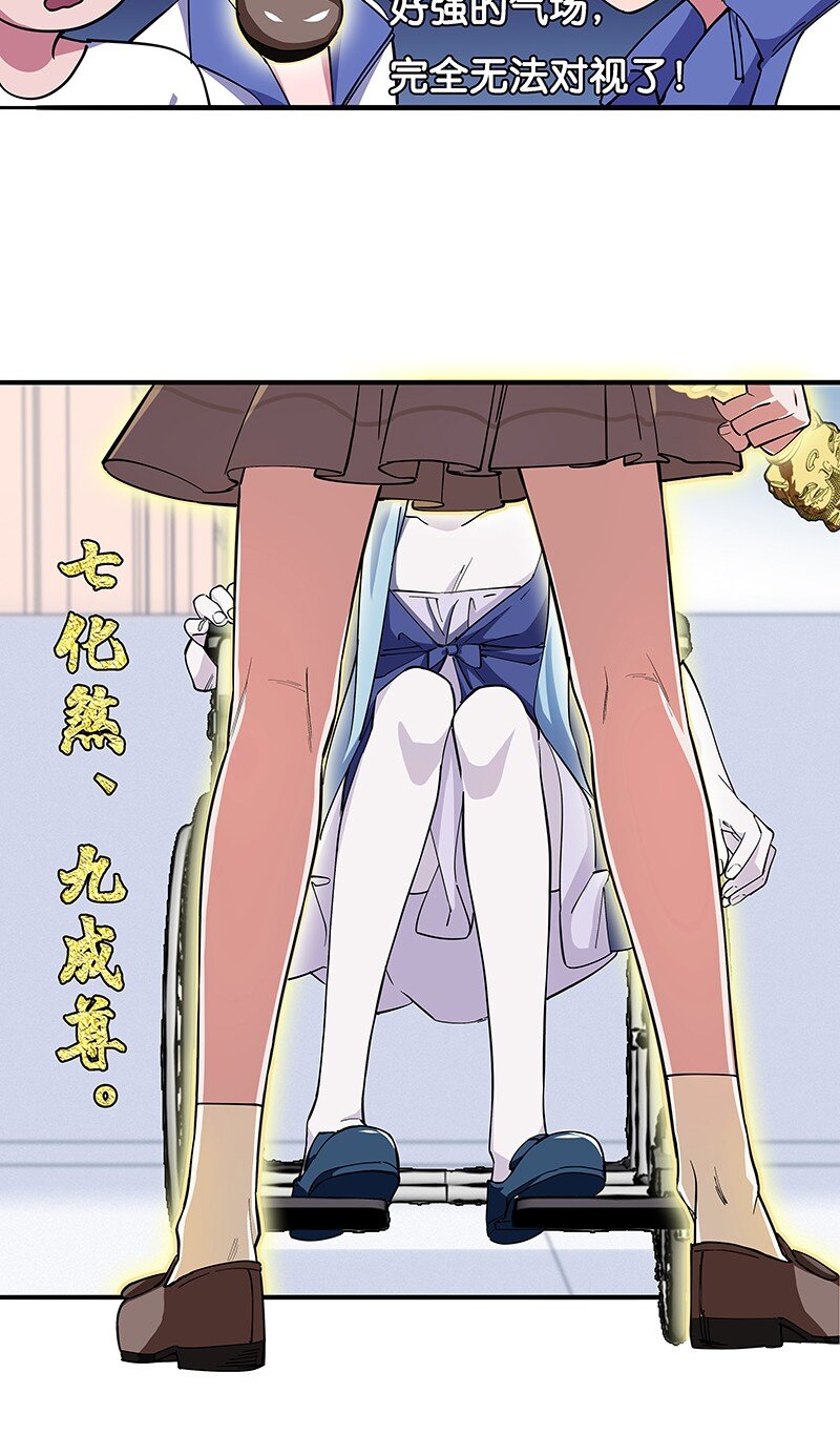 《黄泉路隐》06 你这个把豺狼当绵羊的傻子！ 第4页