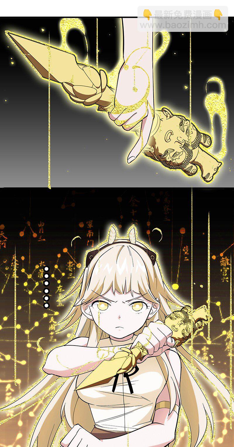 《黄泉路隐》06 你这个把豺狼当绵羊的傻子！ 第5页