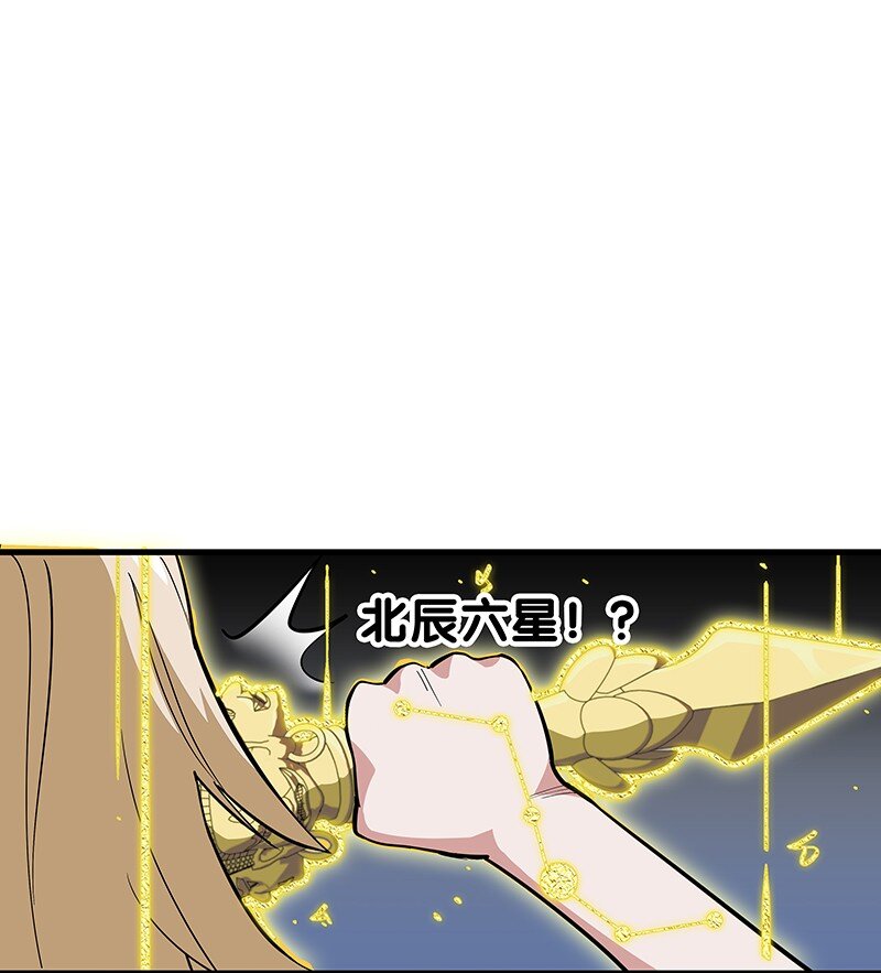 《黄泉路隐》06 你这个把豺狼当绵羊的傻子！ 第7页