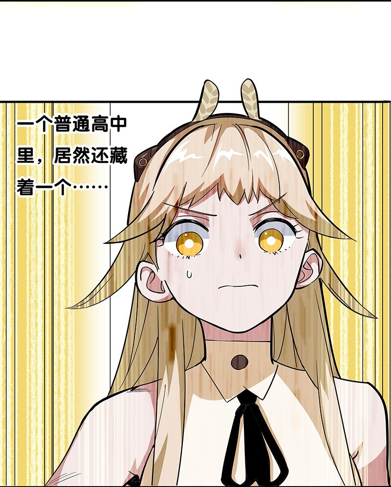 《黄泉路隐》06 你这个把豺狼当绵羊的傻子！ 第8页