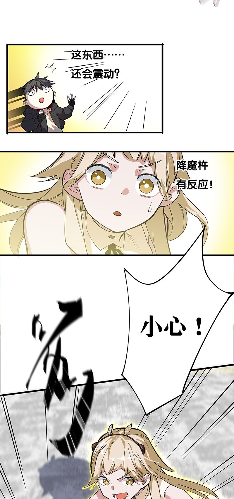 《黄泉路隐》07 连神仙姐姐都容不下我了…… 第10页