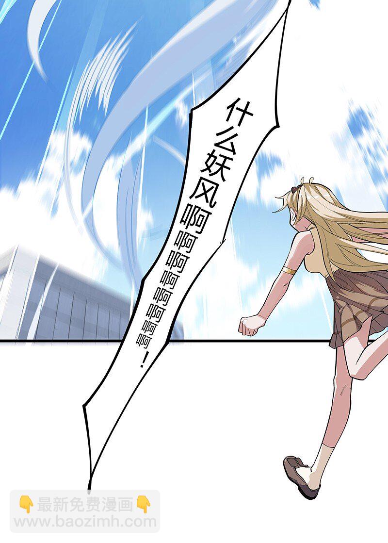 《黄泉路隐》07 连神仙姐姐都容不下我了…… 第13页