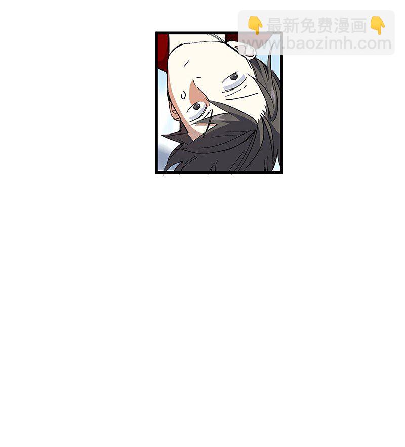 《黄泉路隐》07 连神仙姐姐都容不下我了…… 第16页