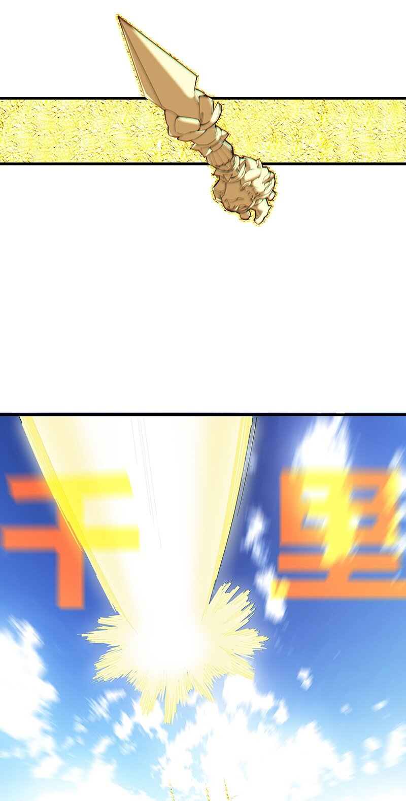 《黄泉路隐》07 连神仙姐姐都容不下我了…… 第27页