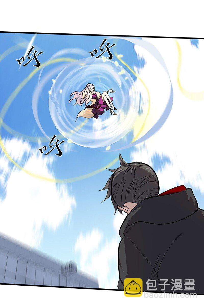 《黄泉路隐》07 连神仙姐姐都容不下我了…… 第32页