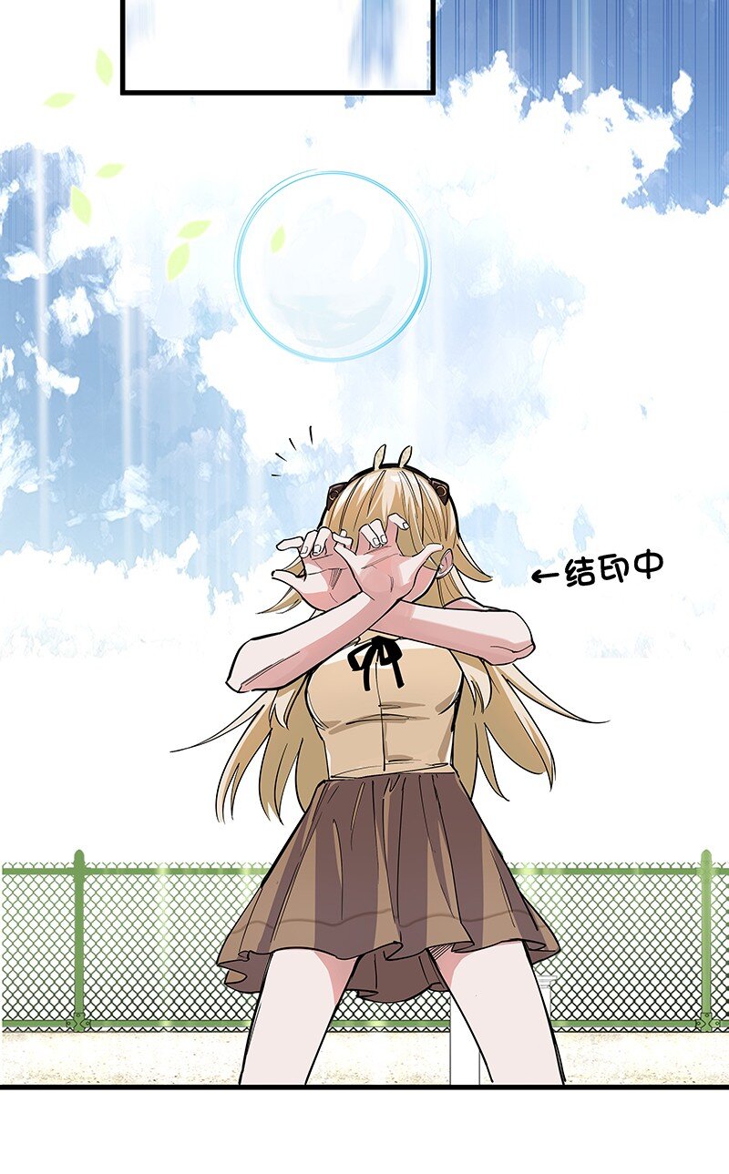 《黄泉路隐》07 连神仙姐姐都容不下我了…… 第37页
