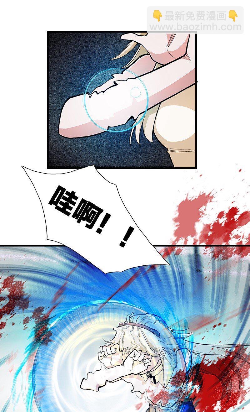 《黄泉路隐》07 连神仙姐姐都容不下我了…… 第38页