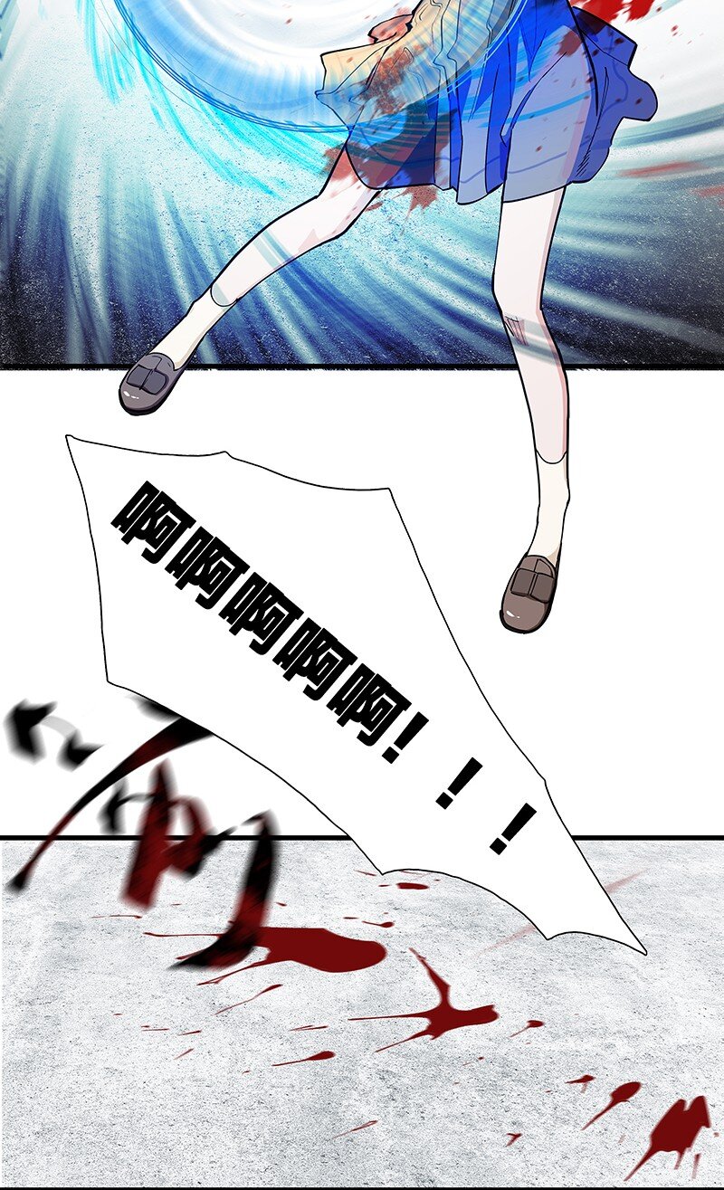 《黄泉路隐》07 连神仙姐姐都容不下我了…… 第39页
