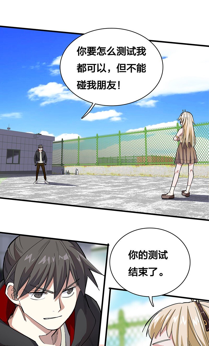 《黄泉路隐》07 连神仙姐姐都容不下我了…… 第3页