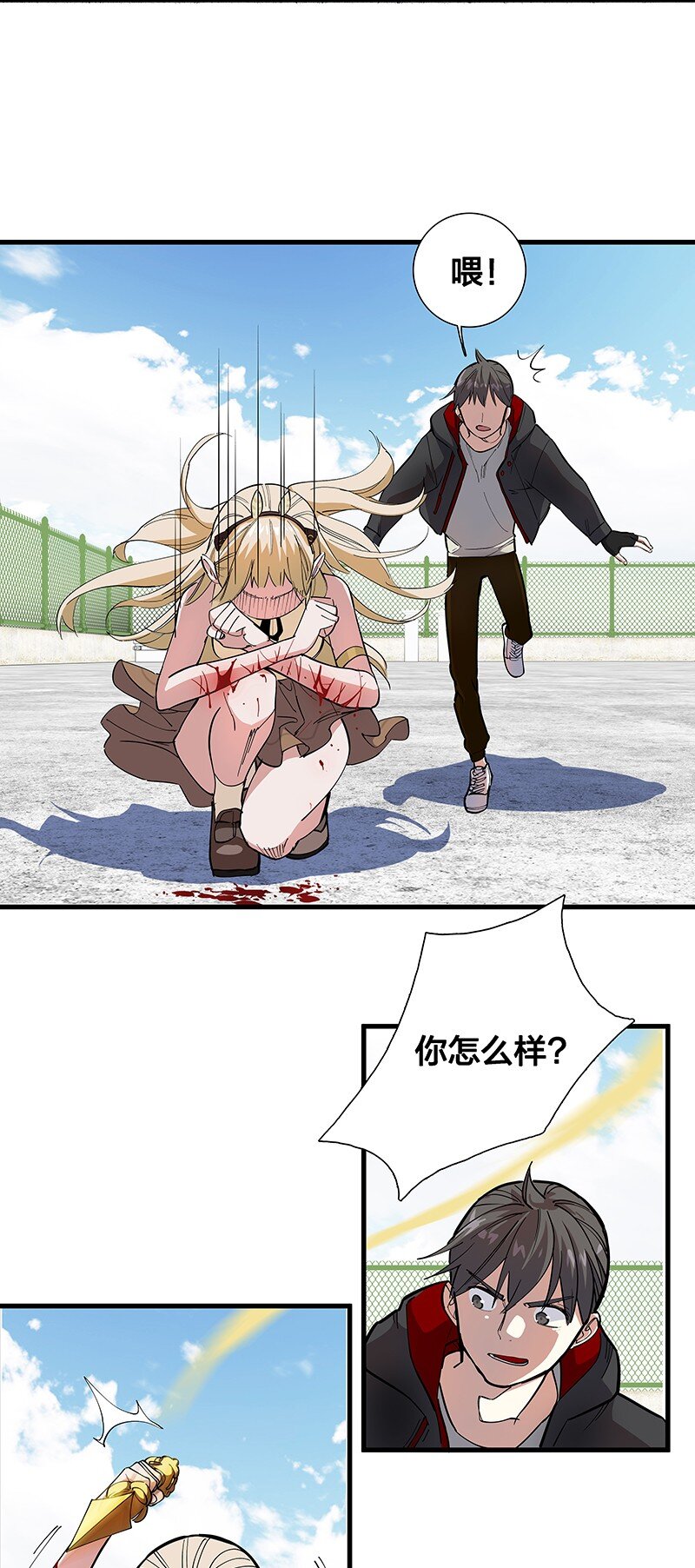 《黄泉路隐》07 连神仙姐姐都容不下我了…… 第40页