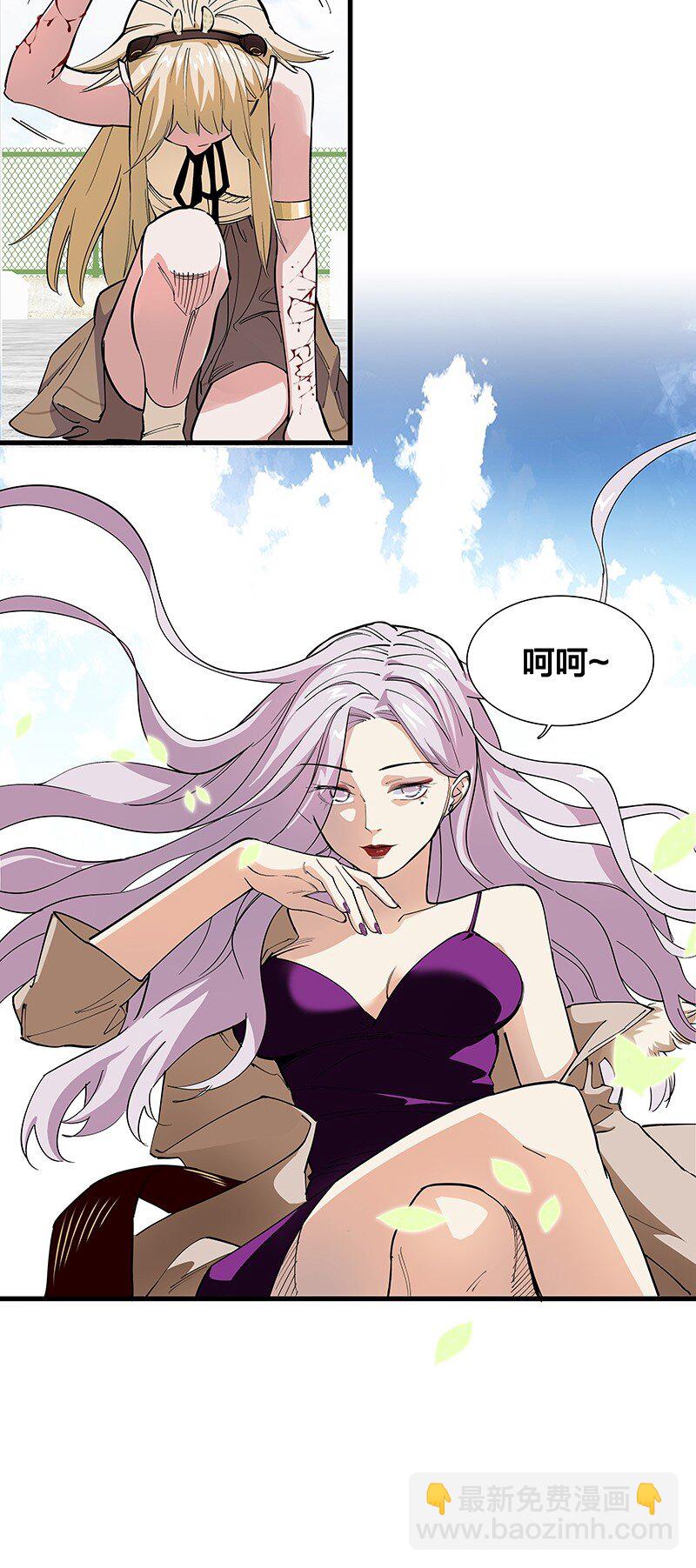 《黄泉路隐》07 连神仙姐姐都容不下我了…… 第41页