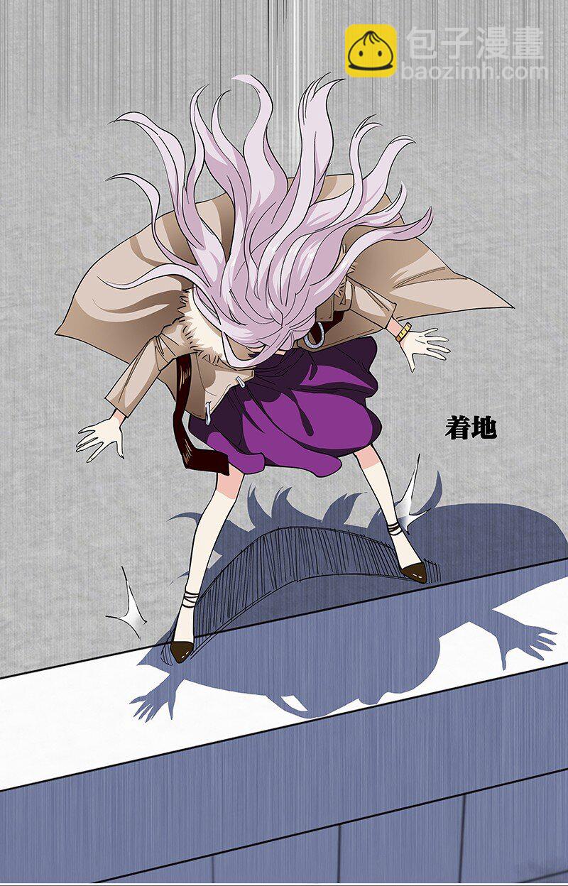 《黄泉路隐》07 连神仙姐姐都容不下我了…… 第45页