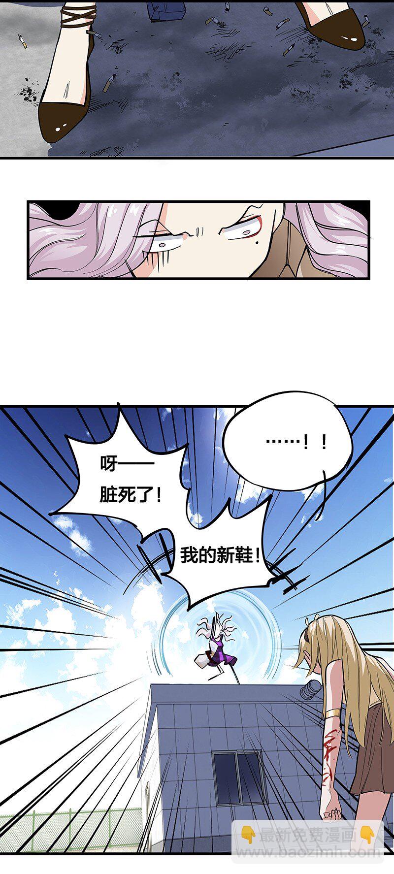 《黄泉路隐》07 连神仙姐姐都容不下我了…… 第46页