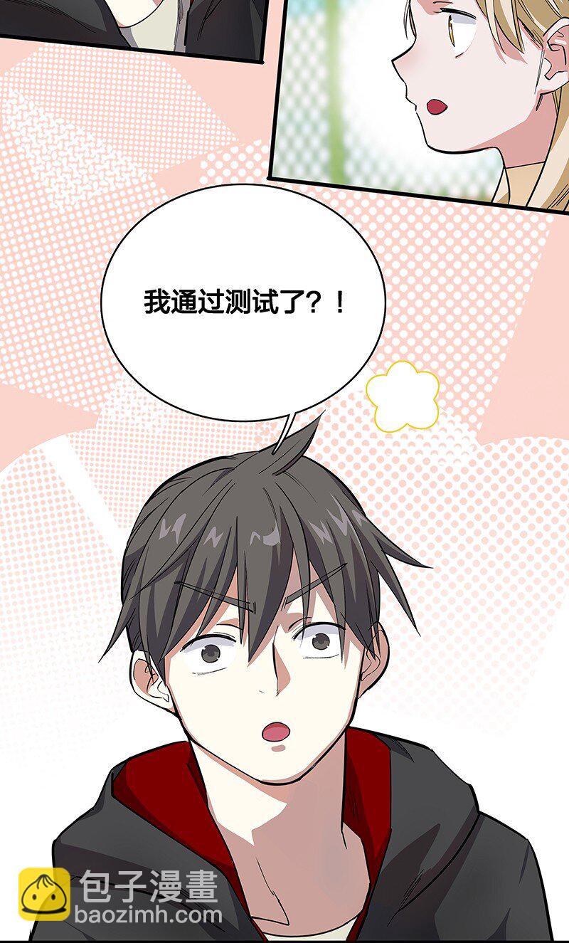 《黄泉路隐》07 连神仙姐姐都容不下我了…… 第4页
