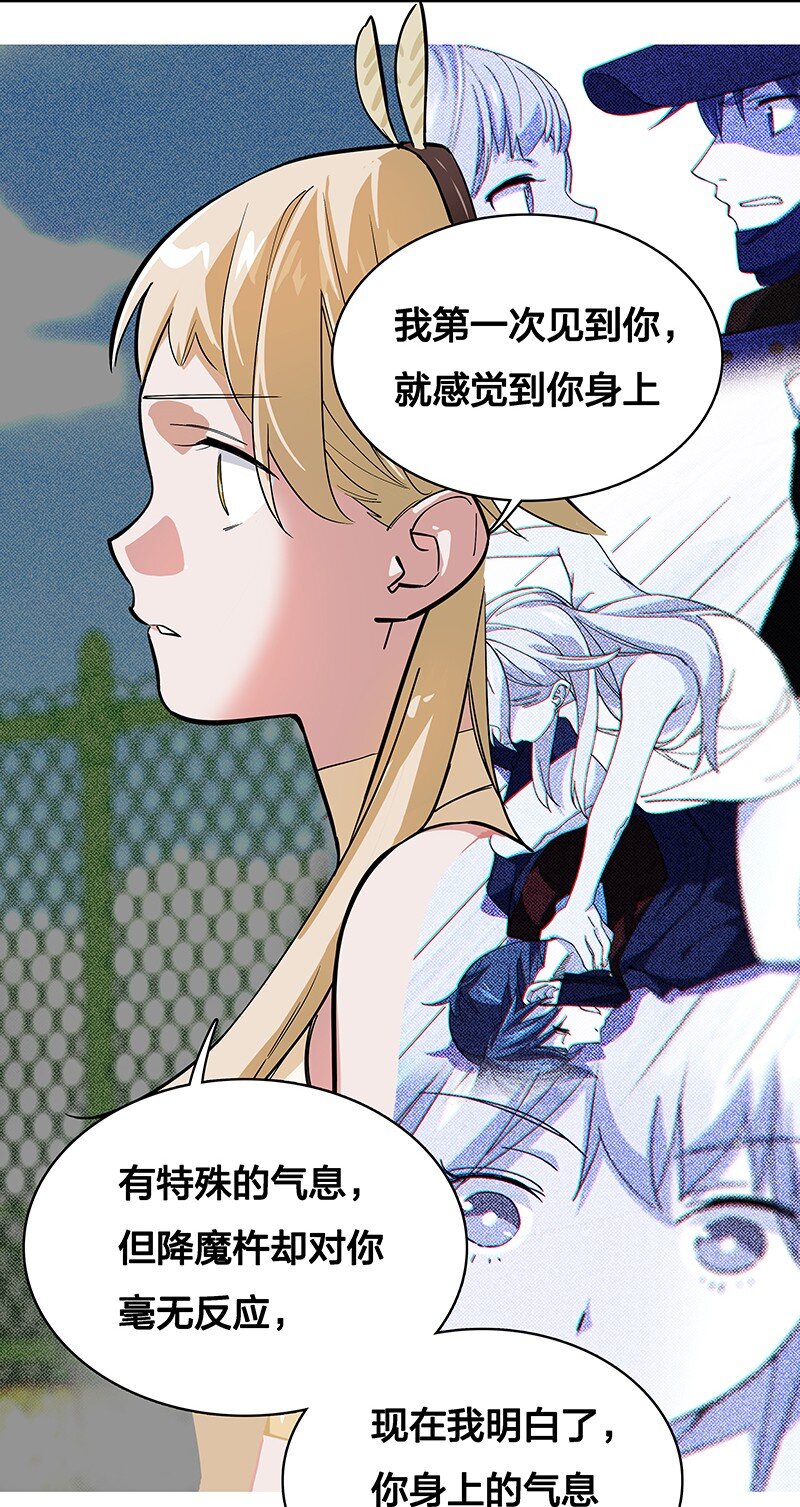 《黄泉路隐》07 连神仙姐姐都容不下我了…… 第5页