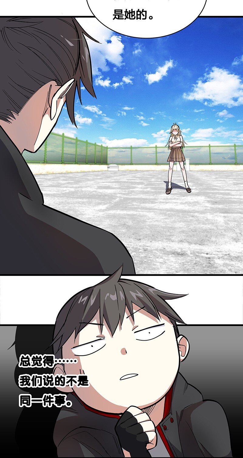 《黄泉路隐》07 连神仙姐姐都容不下我了…… 第6页