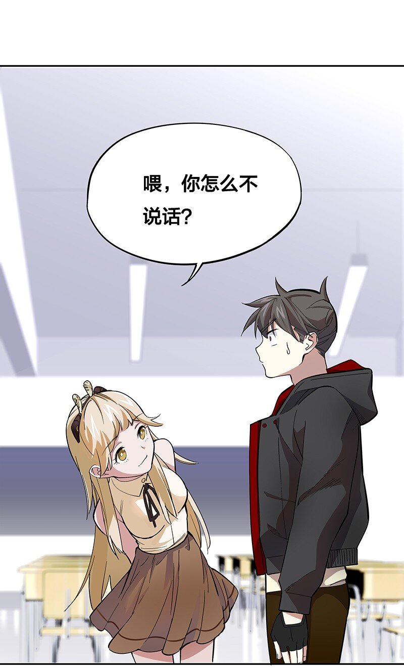 《黄泉路隐》05 今天要把你里里外外看的清楚！ 第2页