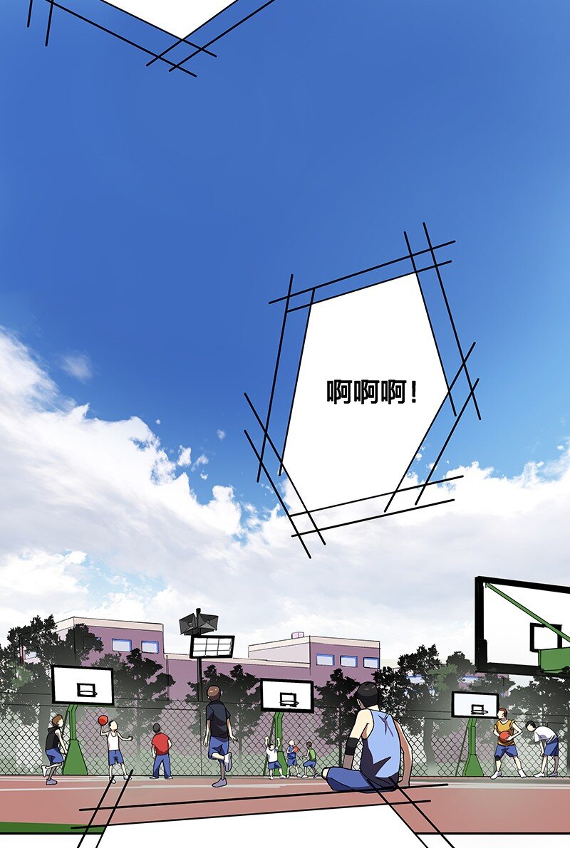 《黄泉路隐》05 今天要把你里里外外看的清楚！ 第44页