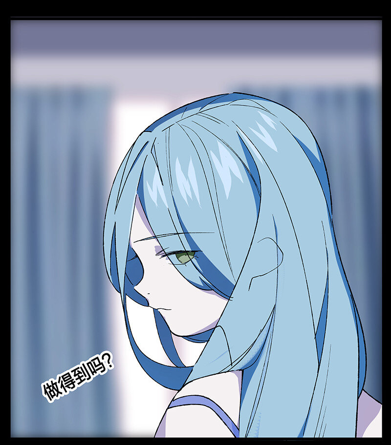 《黄泉路隐》11 罗刹队长 第12页