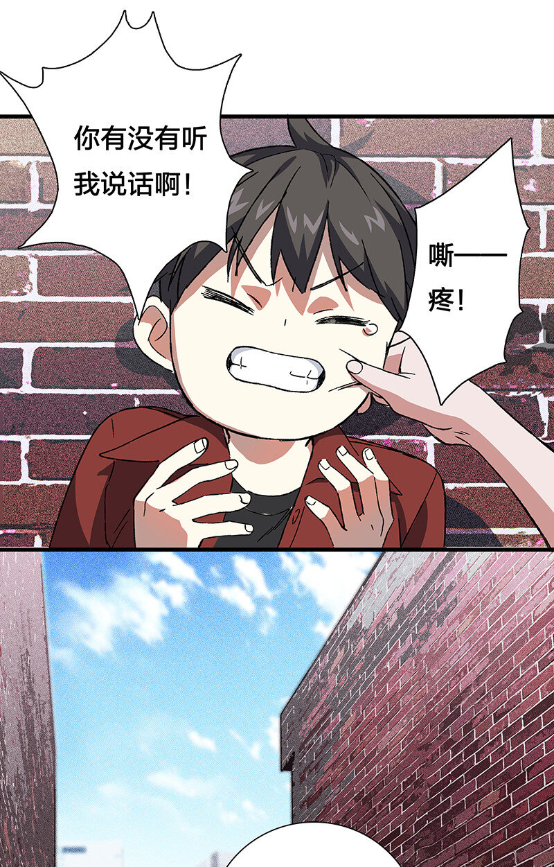 《黄泉路隐》11 罗刹队长 第14页