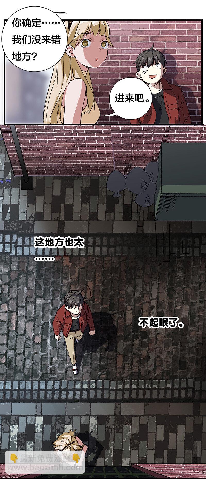 《黄泉路隐》11 罗刹队长 第17页