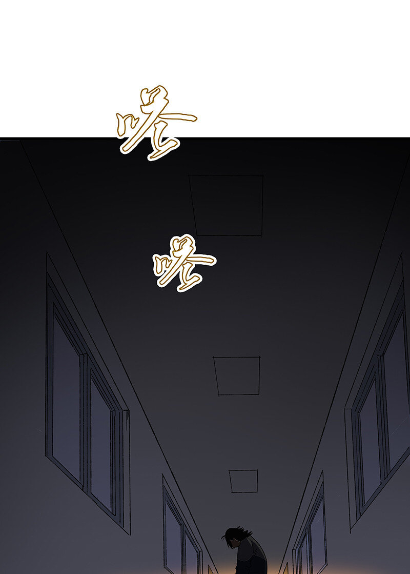 《黄泉路隐》11 罗刹队长 第31页