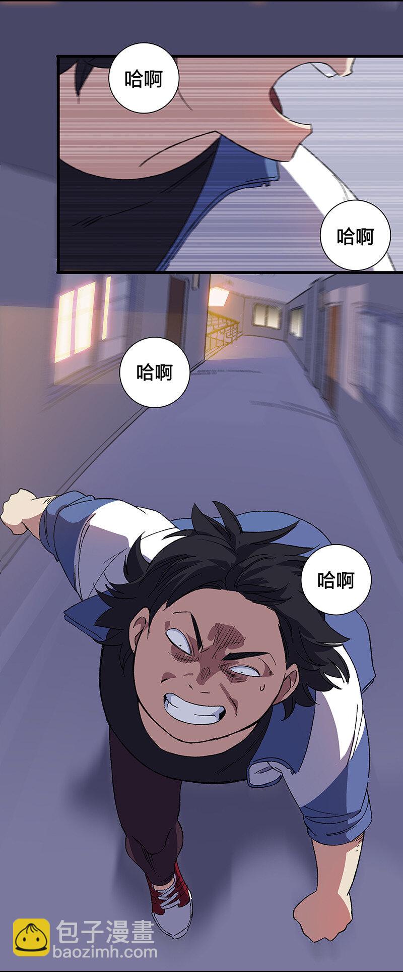 《黄泉路隐》11 罗刹队长 第4页