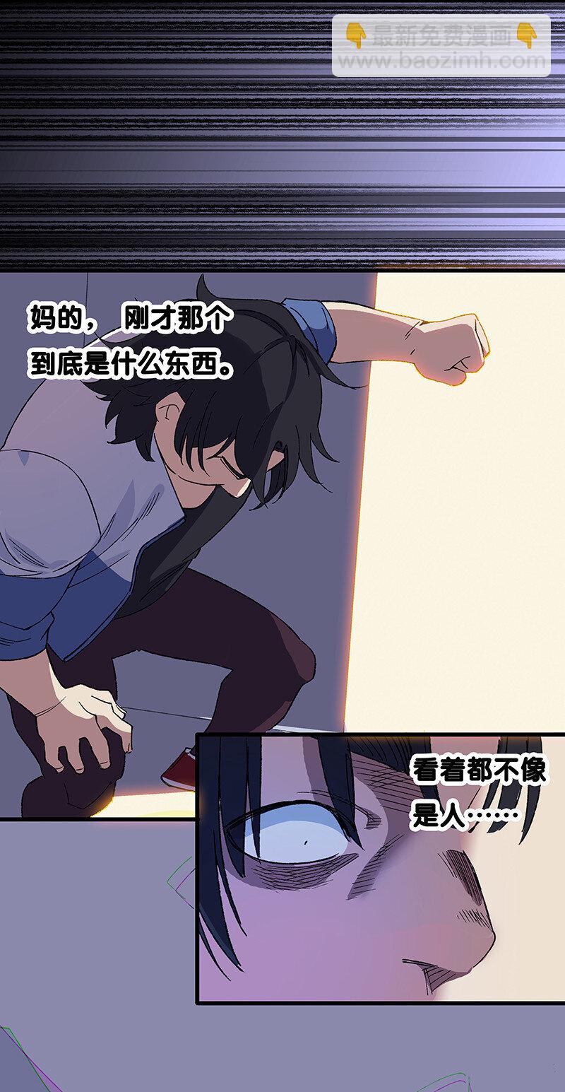 《黄泉路隐》11 罗刹队长 第5页