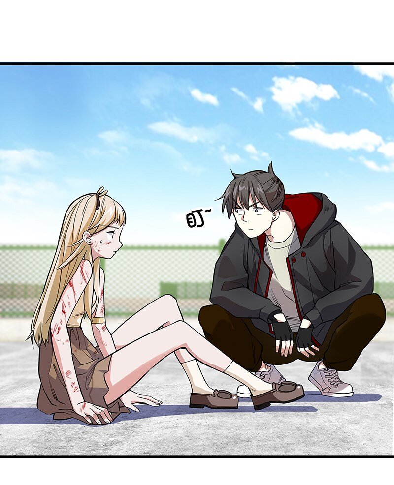《黄泉路隐》09 该做出决断了！ 第7页