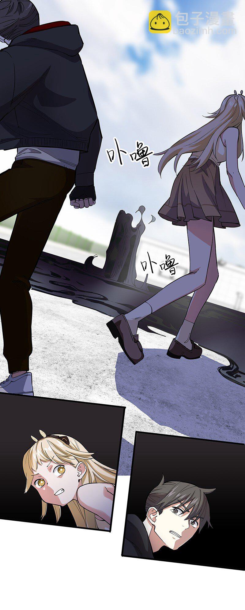 《黄泉路隐》08 你对她做了什么？！ 第12页