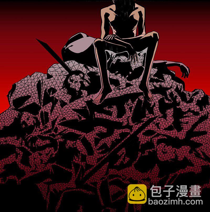 《黄泉路隐》08 你对她做了什么？！ 第43页