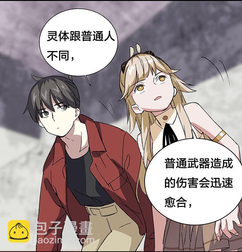 《黄泉路隐》12 领取装备吧，新人！ 第11页
