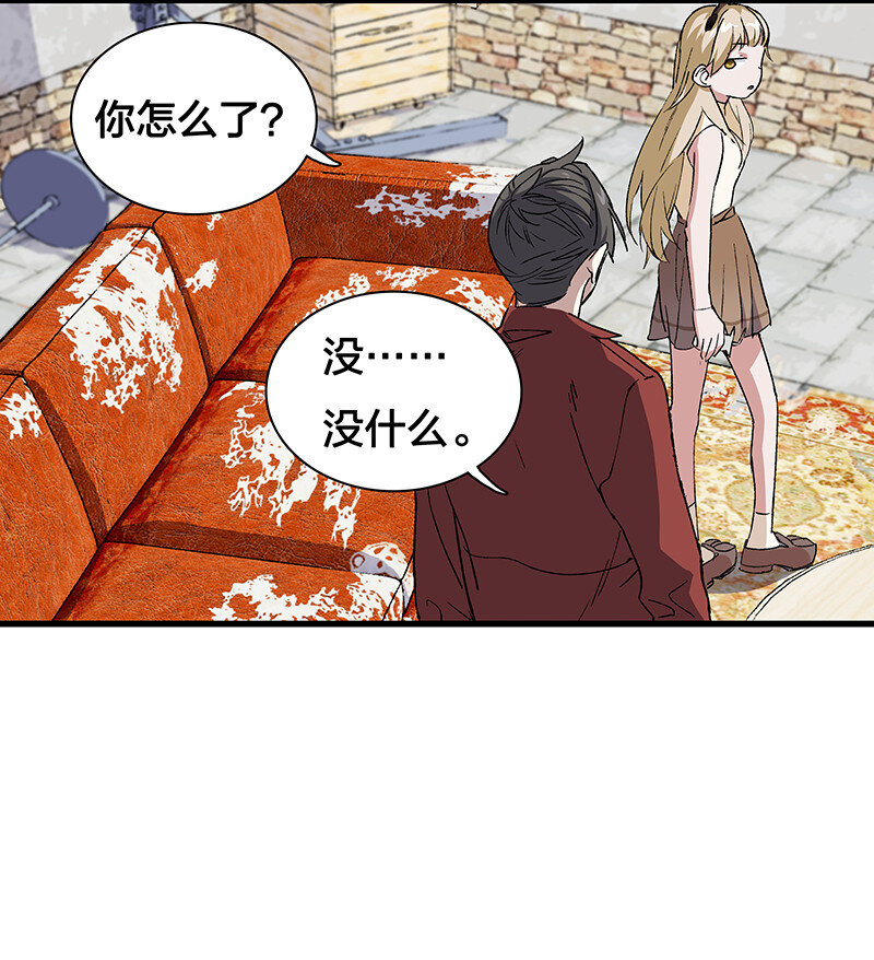《黄泉路隐》12 领取装备吧，新人！ 第14页