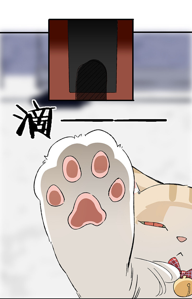 《黄泉路隐》12 领取装备吧，新人！ 第15页