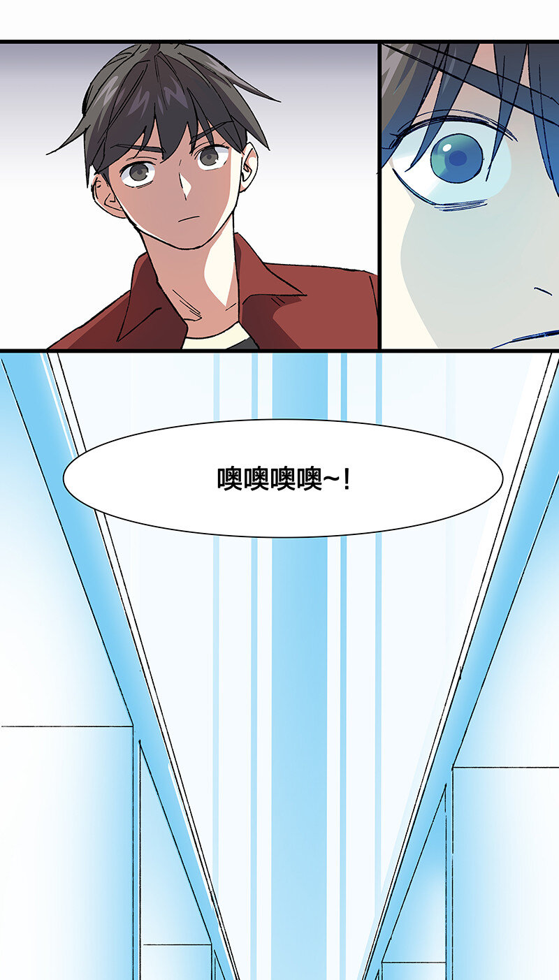 《黄泉路隐》12 领取装备吧，新人！ 第17页