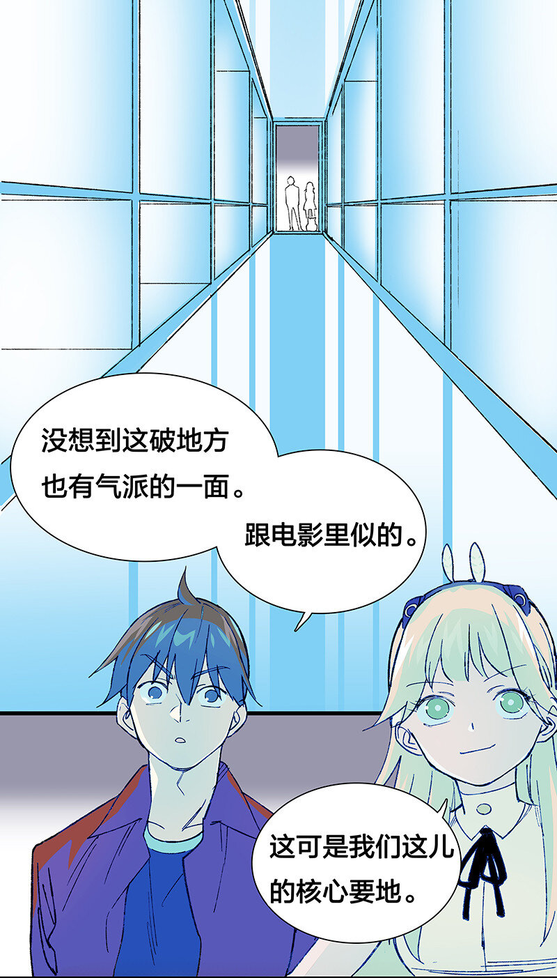 《黄泉路隐》12 领取装备吧，新人！ 第18页