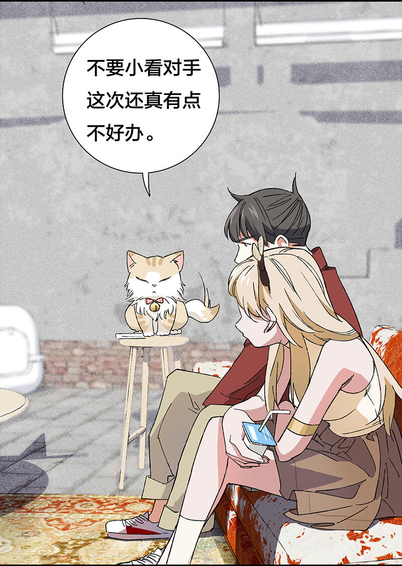 《黄泉路隐》12 领取装备吧，新人！ 第5页