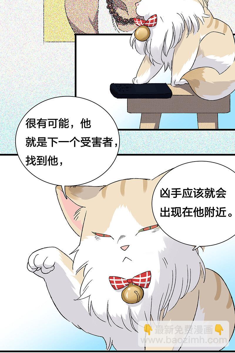 《黄泉路隐》12 领取装备吧，新人！ 第9页