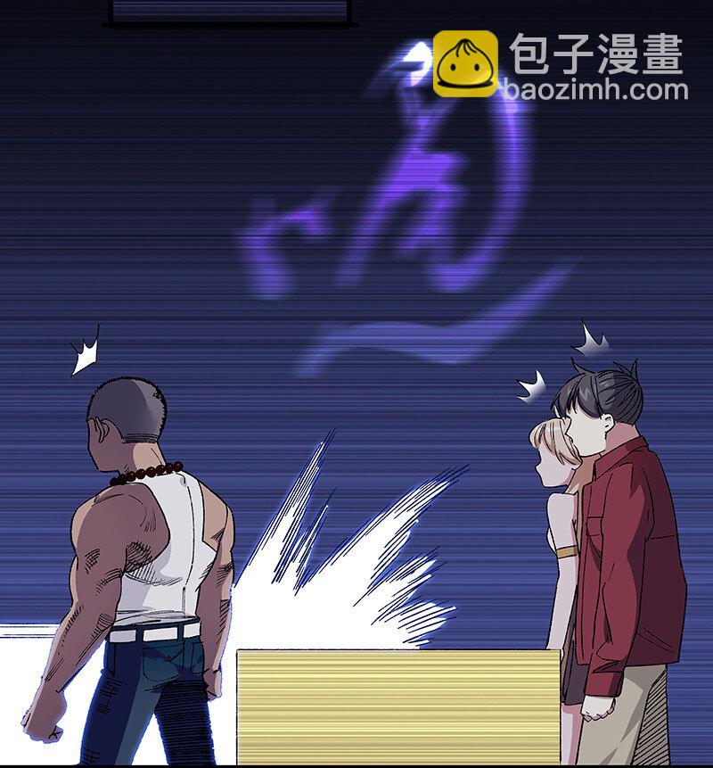 《黄泉路隐》14 你要绑到什么时候啊 第11页
