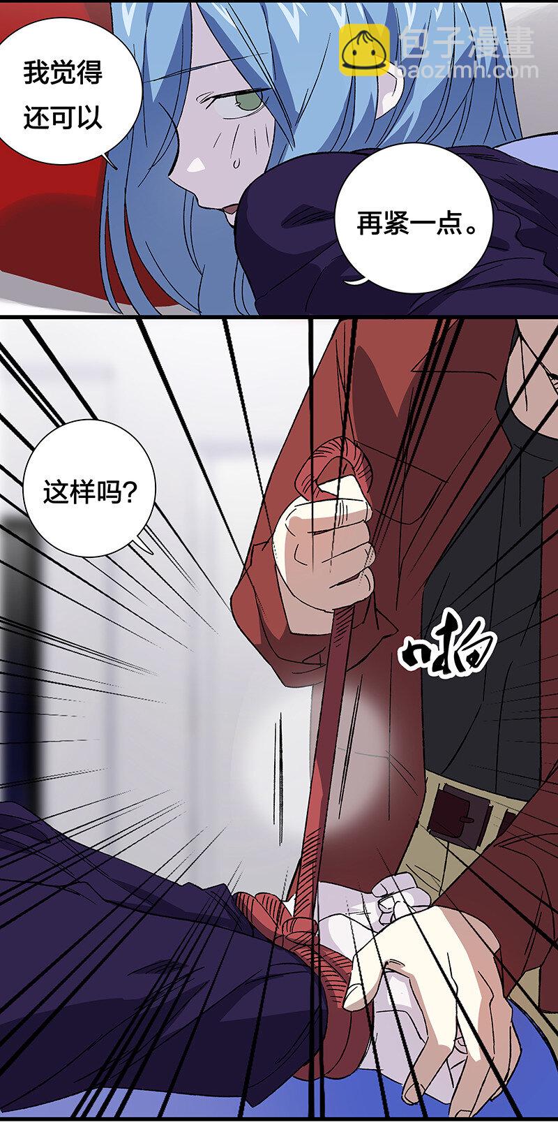 《黄泉路隐》14 你要绑到什么时候啊 第30页