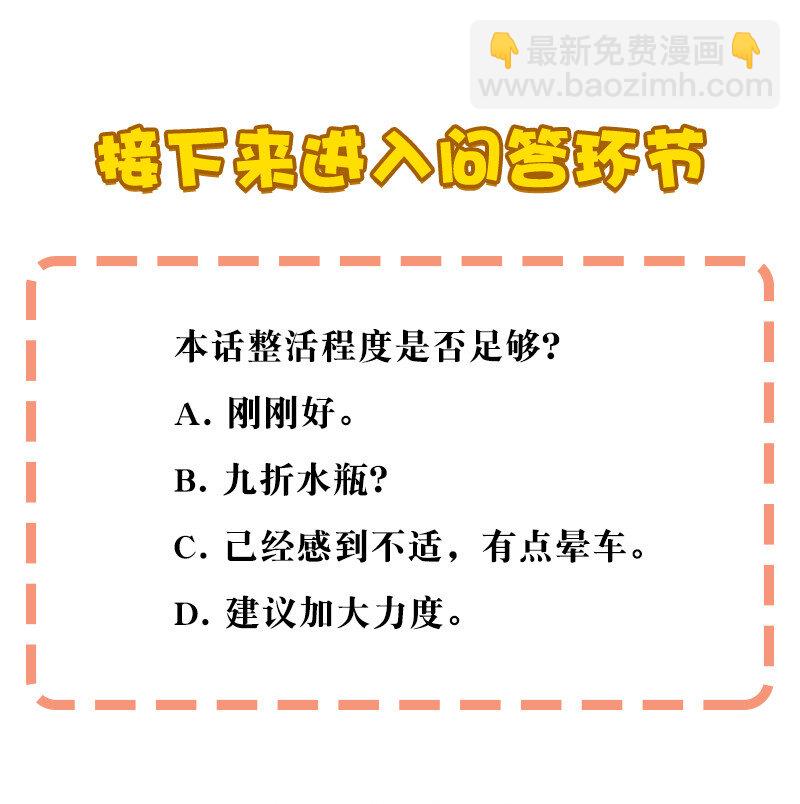 《黄泉路隐》14 你要绑到什么时候啊 第49页