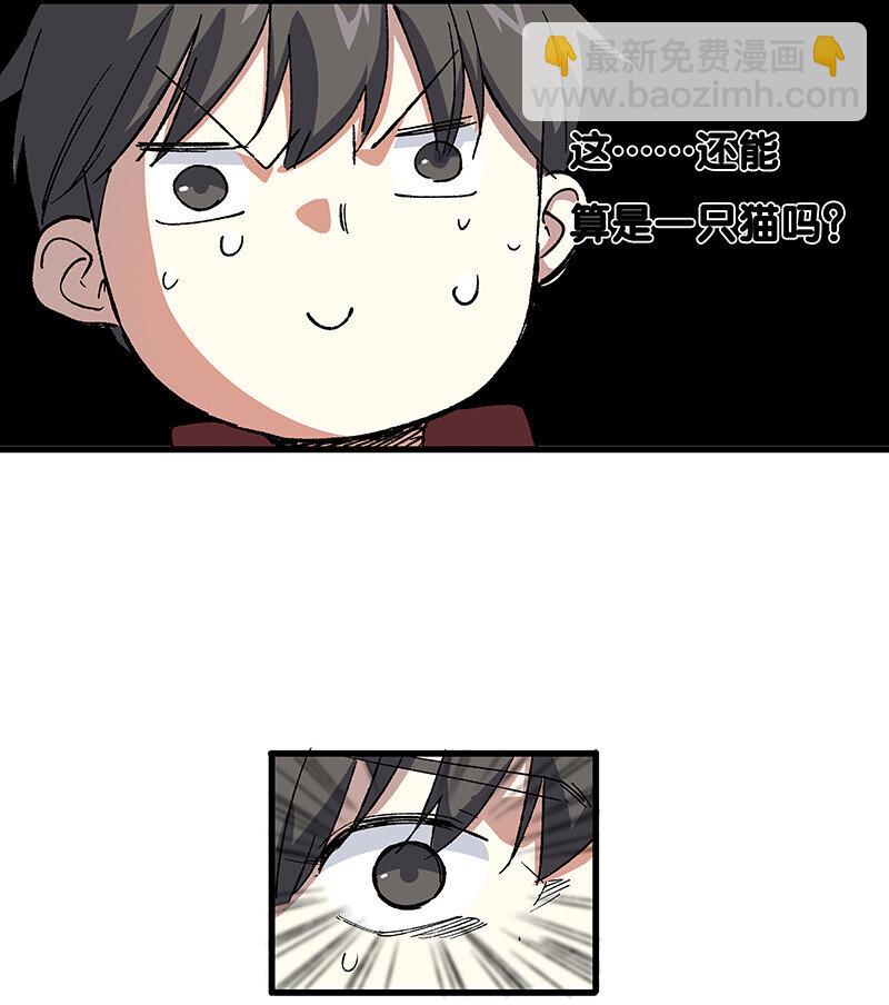 《黄泉路隐》15 房间里全都是你老婆 第12页