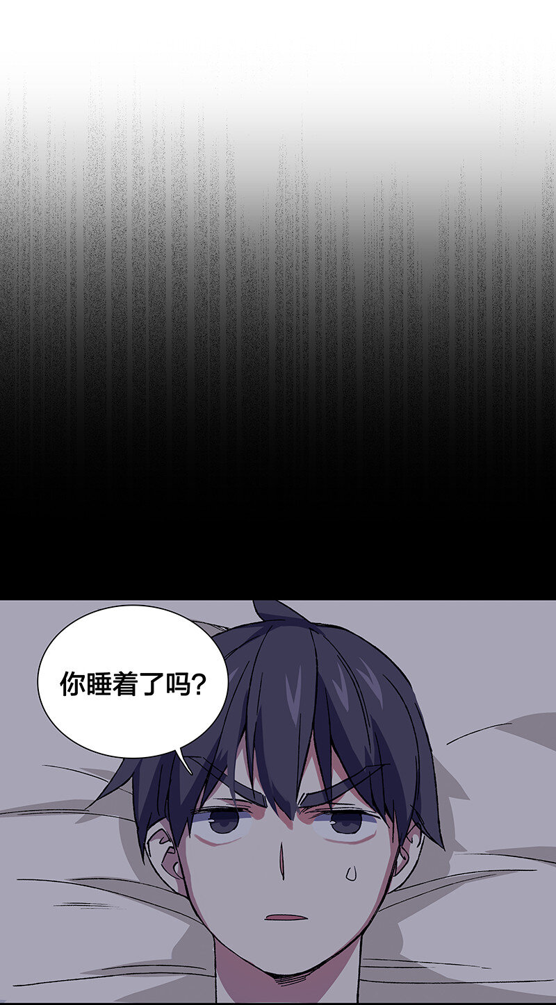 《黄泉路隐》15 房间里全都是你老婆 第37页
