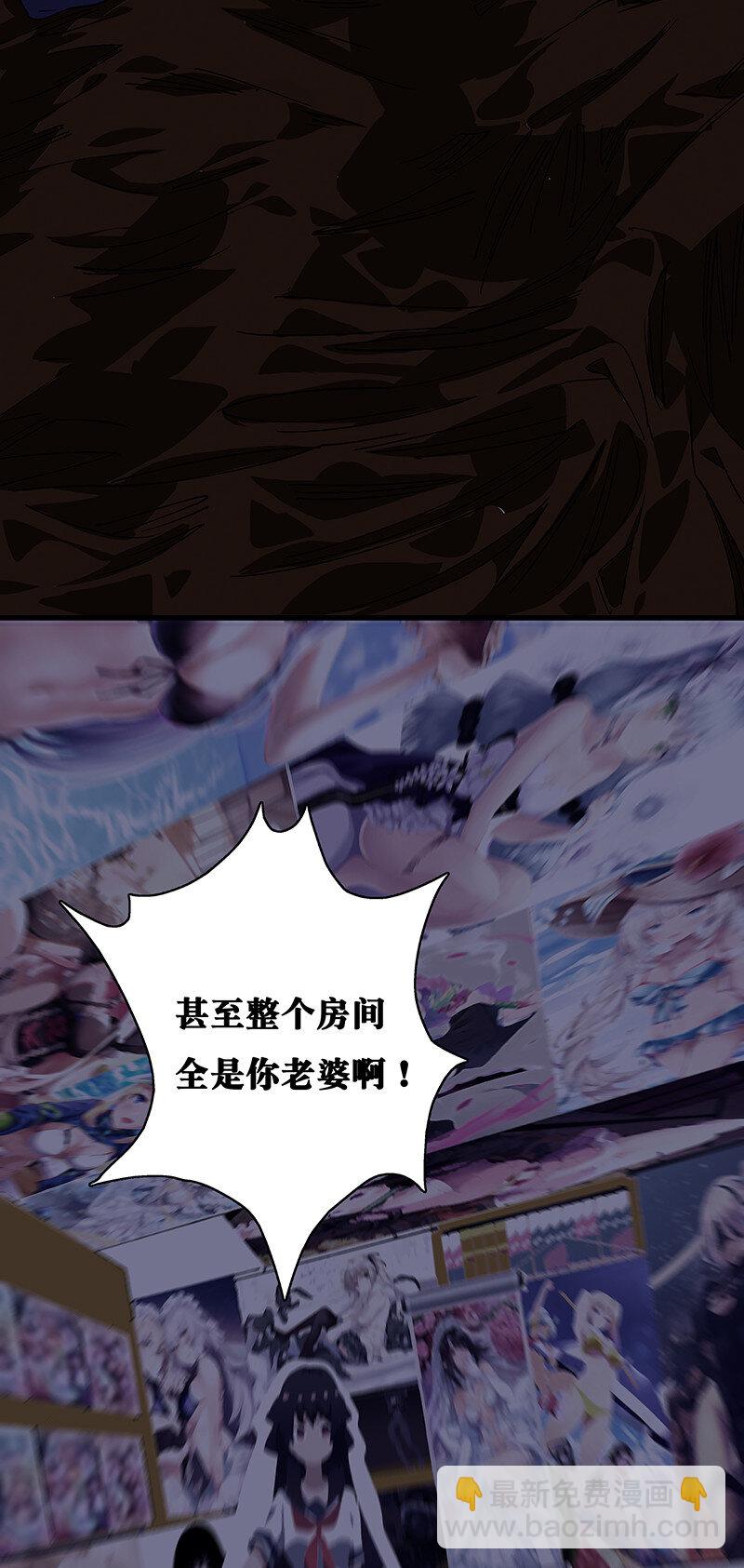 《黄泉路隐》15 房间里全都是你老婆 第39页