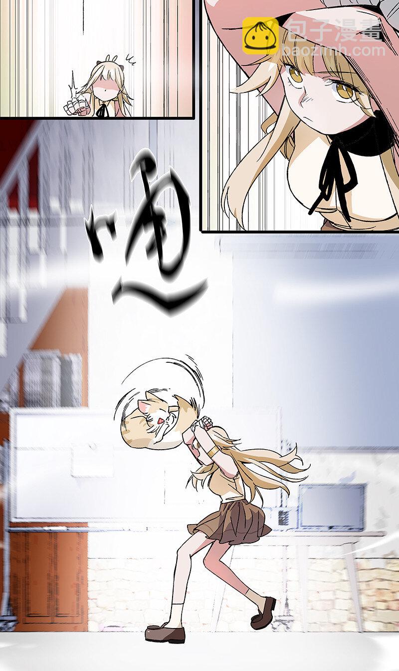 《黄泉路隐》15 房间里全都是你老婆 第7页